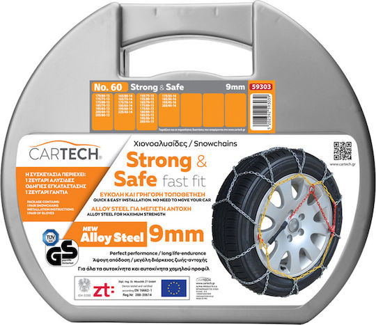Cartech 60 Lanturi Antiderapante Grosime 9mm 2buc